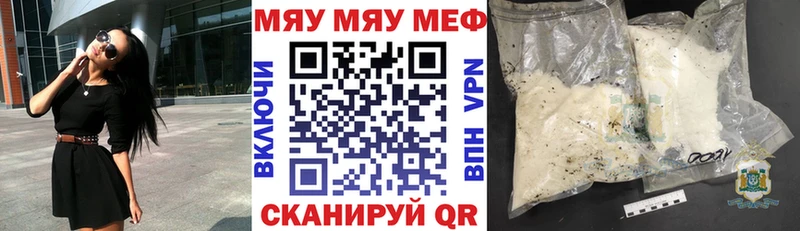 Где продают наркотики Азов Каннабис Лсд 25 Псилоцибиновые грибы МЕФ Амфетамин