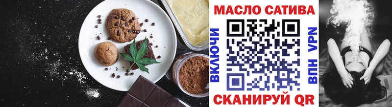 Cannafood марихуана  Азов 