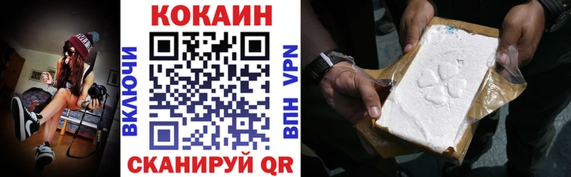 Cocaine Колумбийский Азов