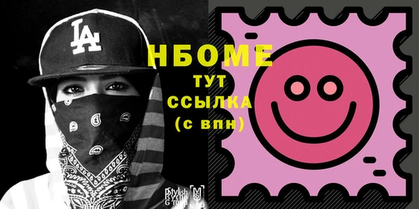 мефедрон мука Абдулино