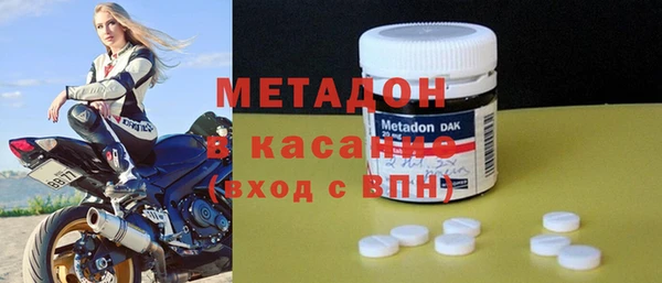 метамфетамин Заводоуковск