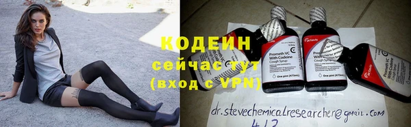 прущие крисы Абинск