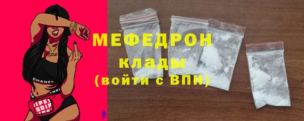 мефедрон мука Абдулино