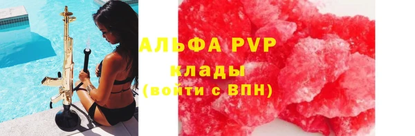 мефедрон мука Абдулино
