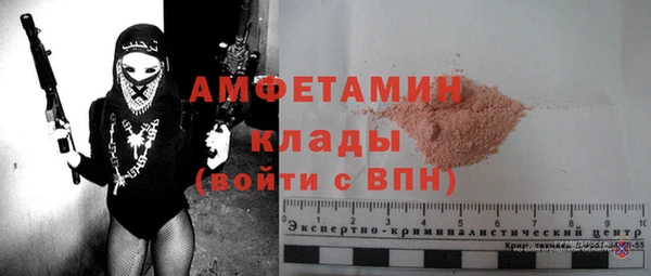 мефедрон мука Абдулино