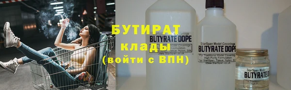 каннабис Абаза