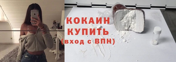 мефедрон мука Абдулино