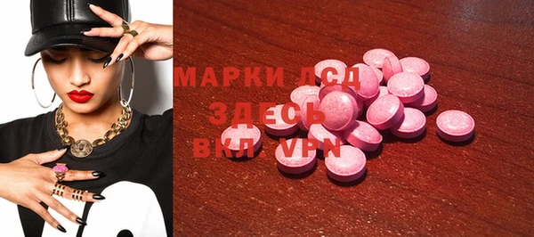 прущие крисы Абинск