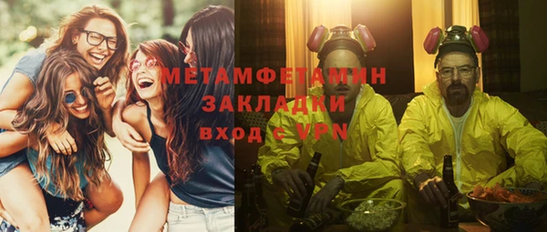 тгк Переславль-Залесский