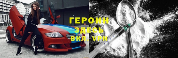 мефедрон мука Абдулино