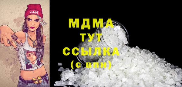 каннабис Абаза