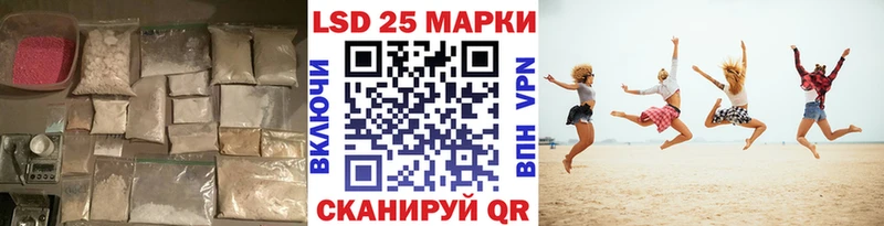 Лсд 25 экстази ecstasy  как найти закладки  Азов 