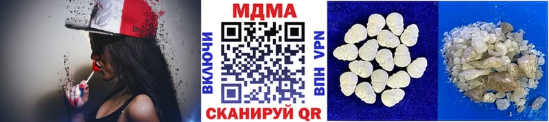 купить наркотик  Азов  MDMA crystal 