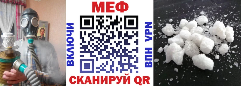 МЕФ VHQ  Азов 