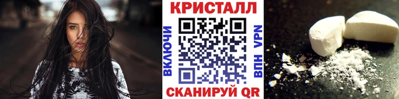 МЕТАМФЕТАМИН мет  Азов 